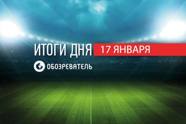 Украинского футболиста выгнали из команды за поездку в Россию: спортивные итоги 17 января