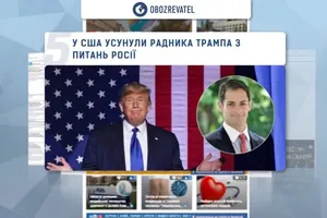 TOP 5 NEWS 19.01.2020