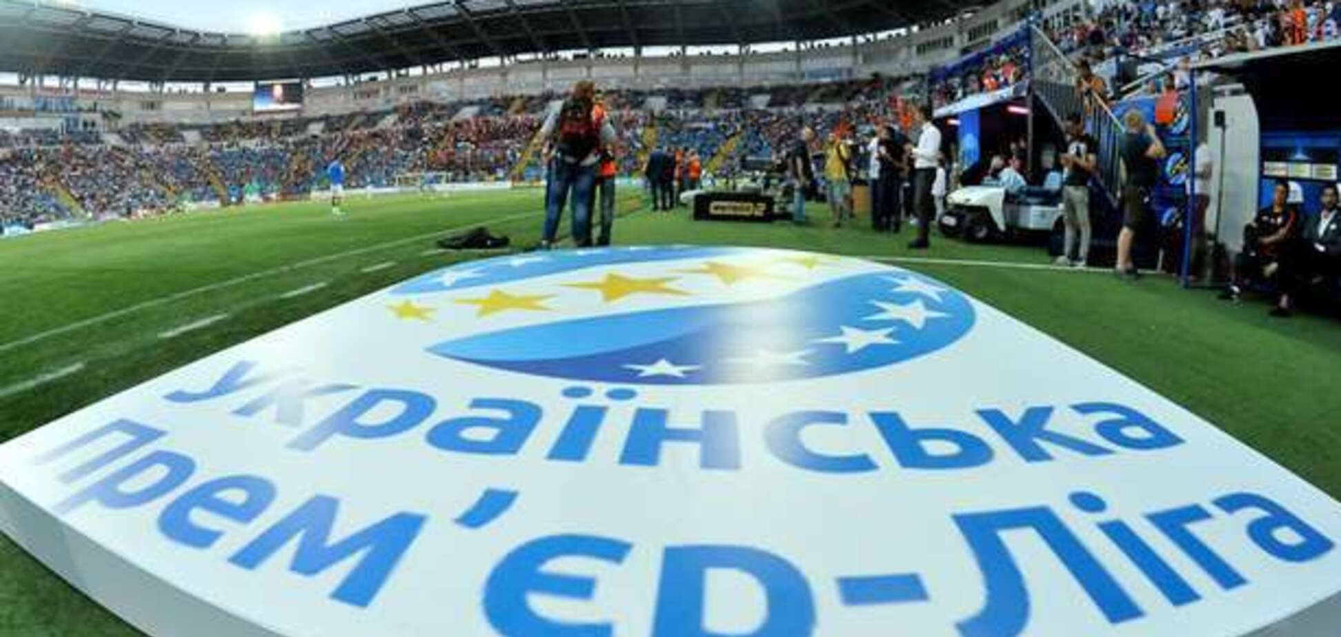 УПЛ собирается изменить правила чемпионата Украины