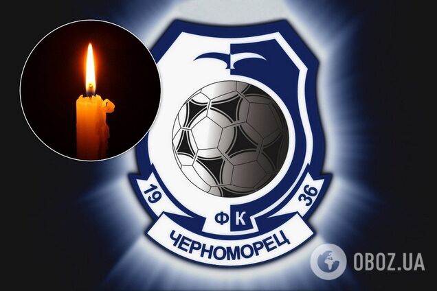 Помер легендарний голкіпер 'Чорноморця'