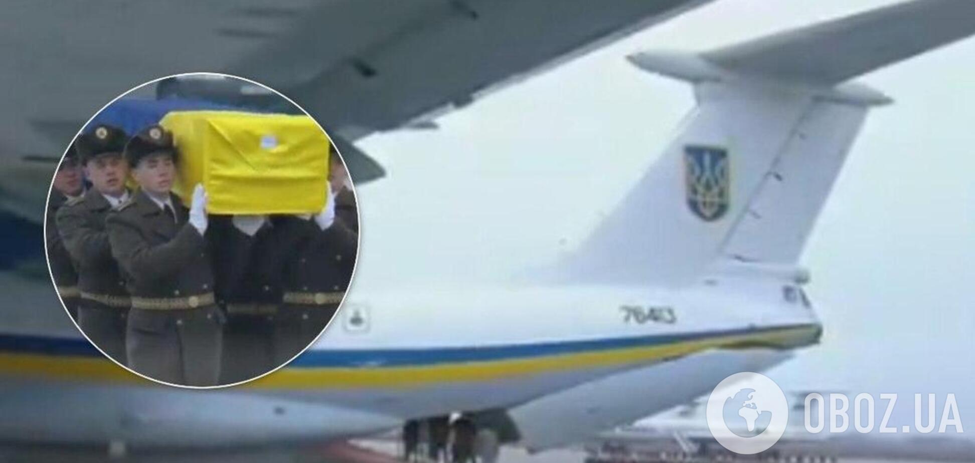 Борт с жертвами катастрофы самолета МАУ прилетел: как это было. Фото и видео