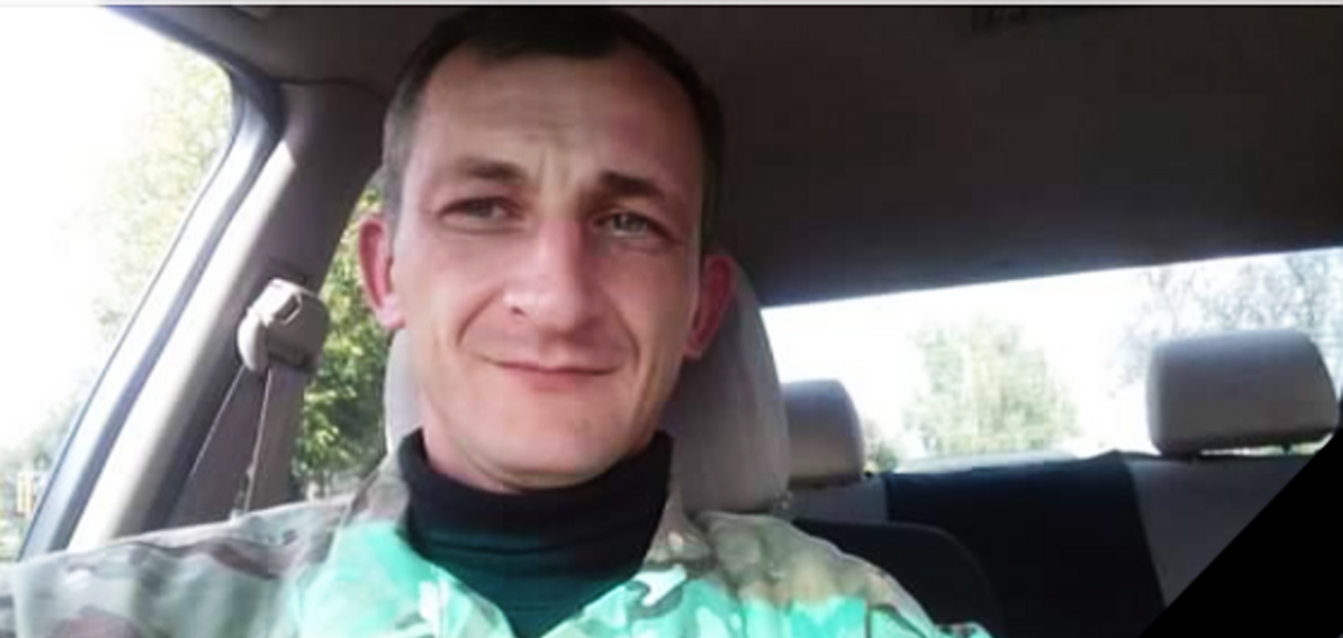 Україна зазнала гіркої втрати на Донбасі першого дня нового року. Фото воїна