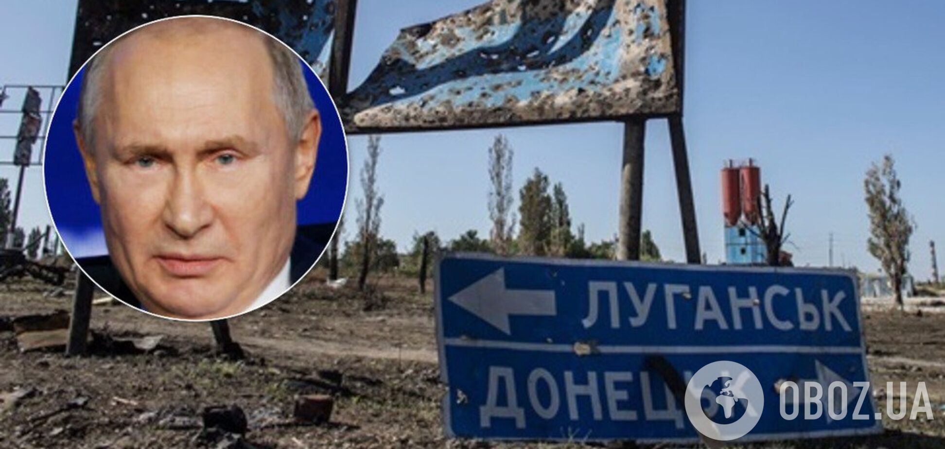 Путін хоче втюхати Донбас в Україну – Венедиктов