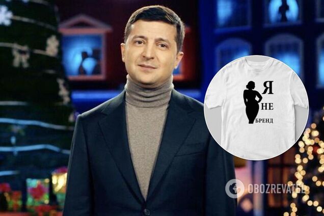 30 мужчин и домохозяйка: в новогодней речи Зеленского нашли сексизм