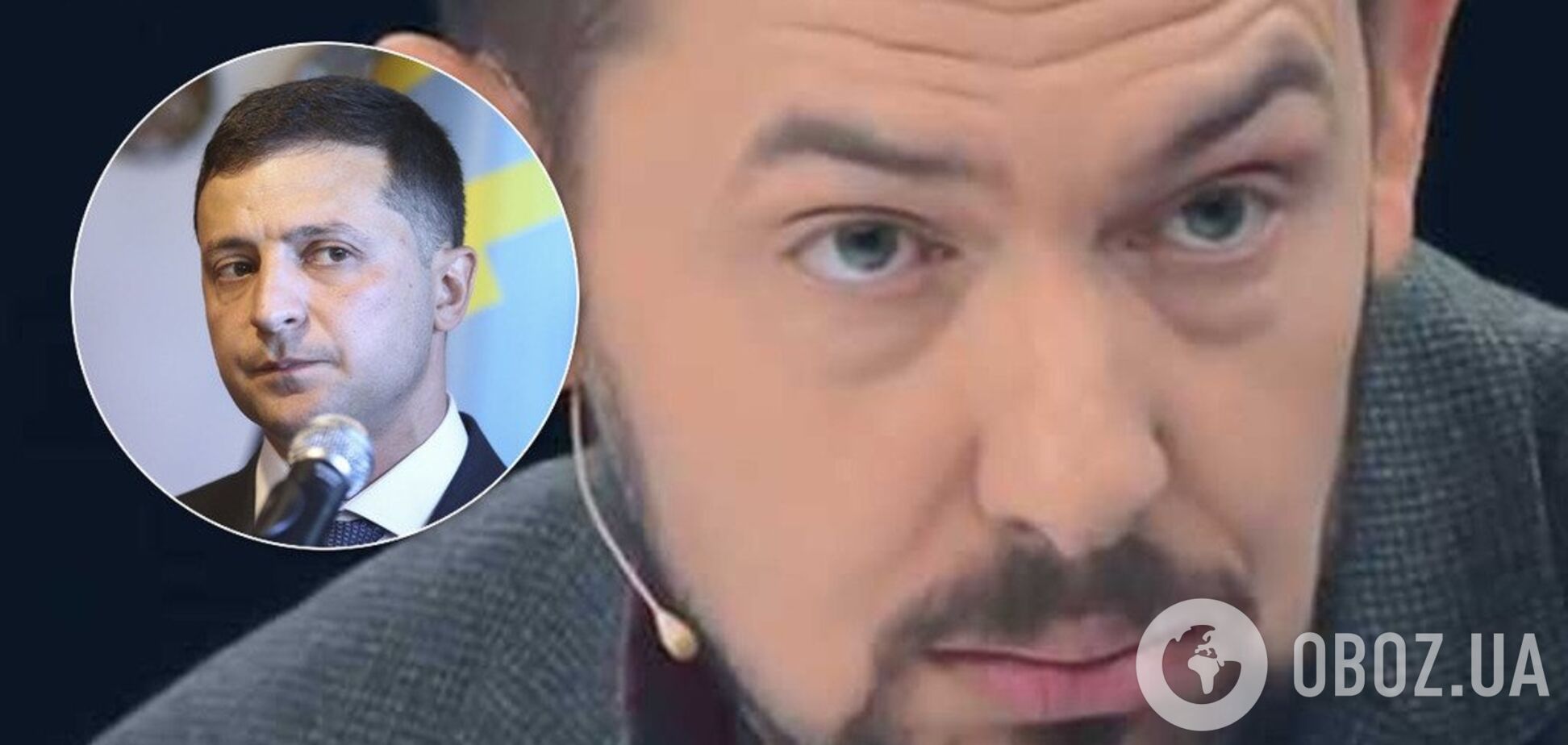 Цимбалюк и Зеленский