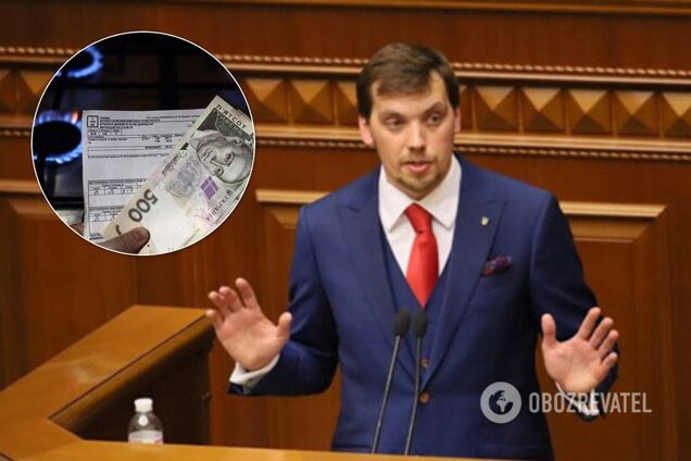 'Разберитесь в реальности!' Гончаруку жестко ответили о сниженных на 30% тарифах