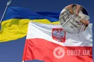 Різниця колосальна! Економіст порівняв зарплати топчиновників України та Польщі