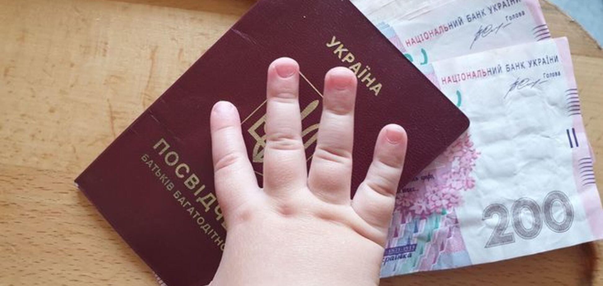 Пільги в Дніпрі: хто і на що має право