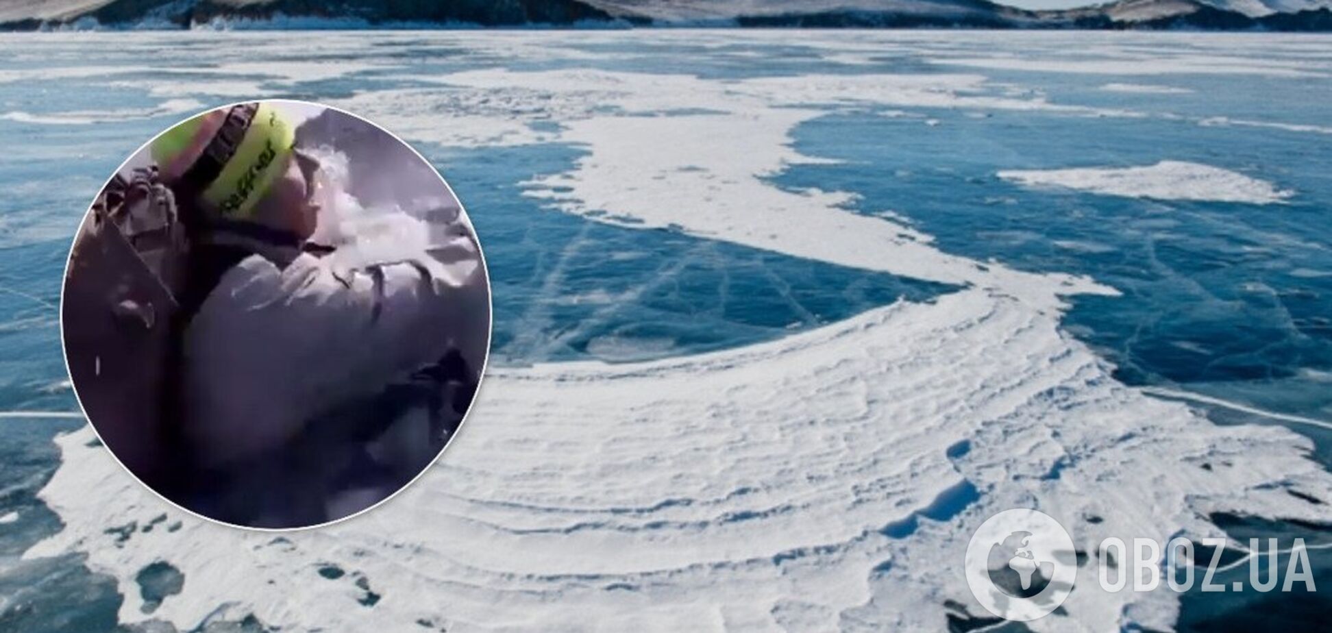 Російські туристи провалилися під лід на Байкалі: відео