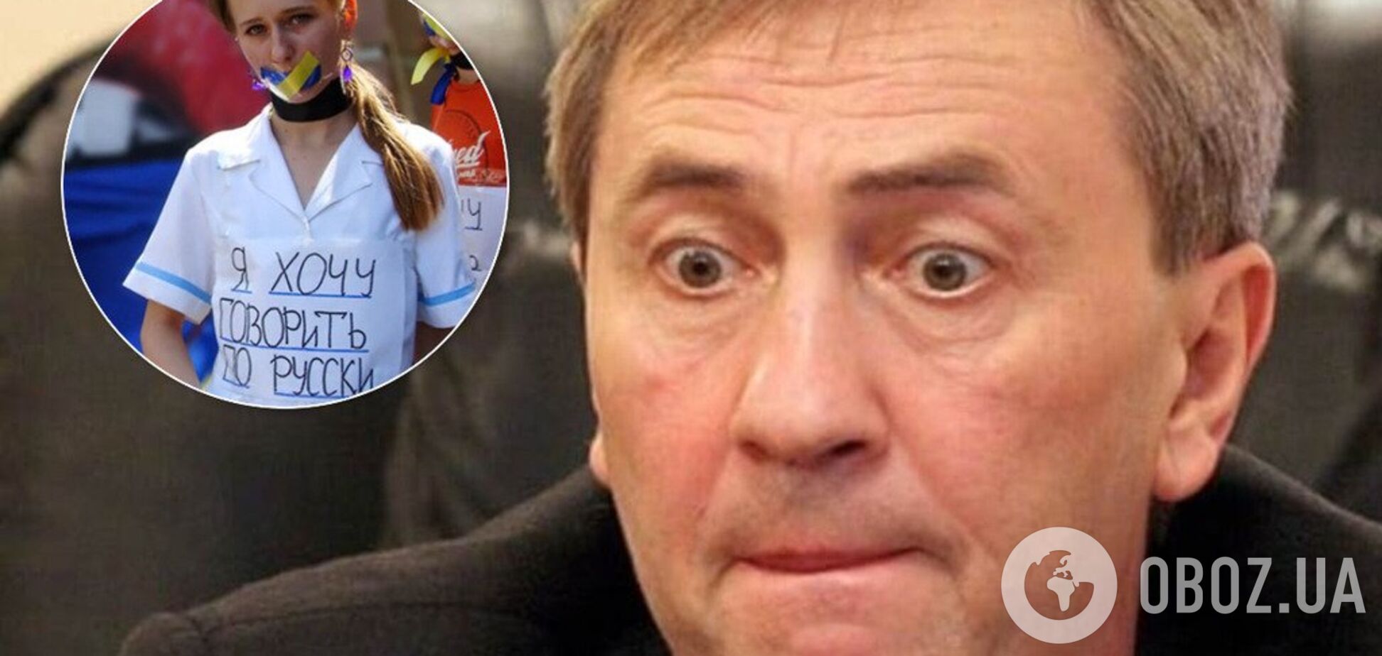 'Убивали за русский язык!' Скандальный Черновецкий выдал заявление о 'фашистах' в Украине