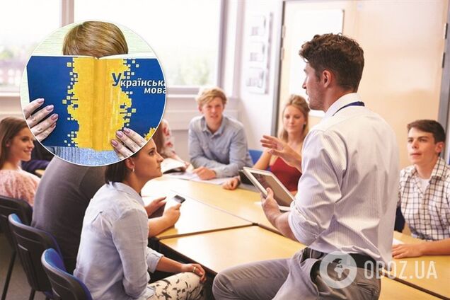 Вчителів російськомовних шкіл навчатимуть української мови