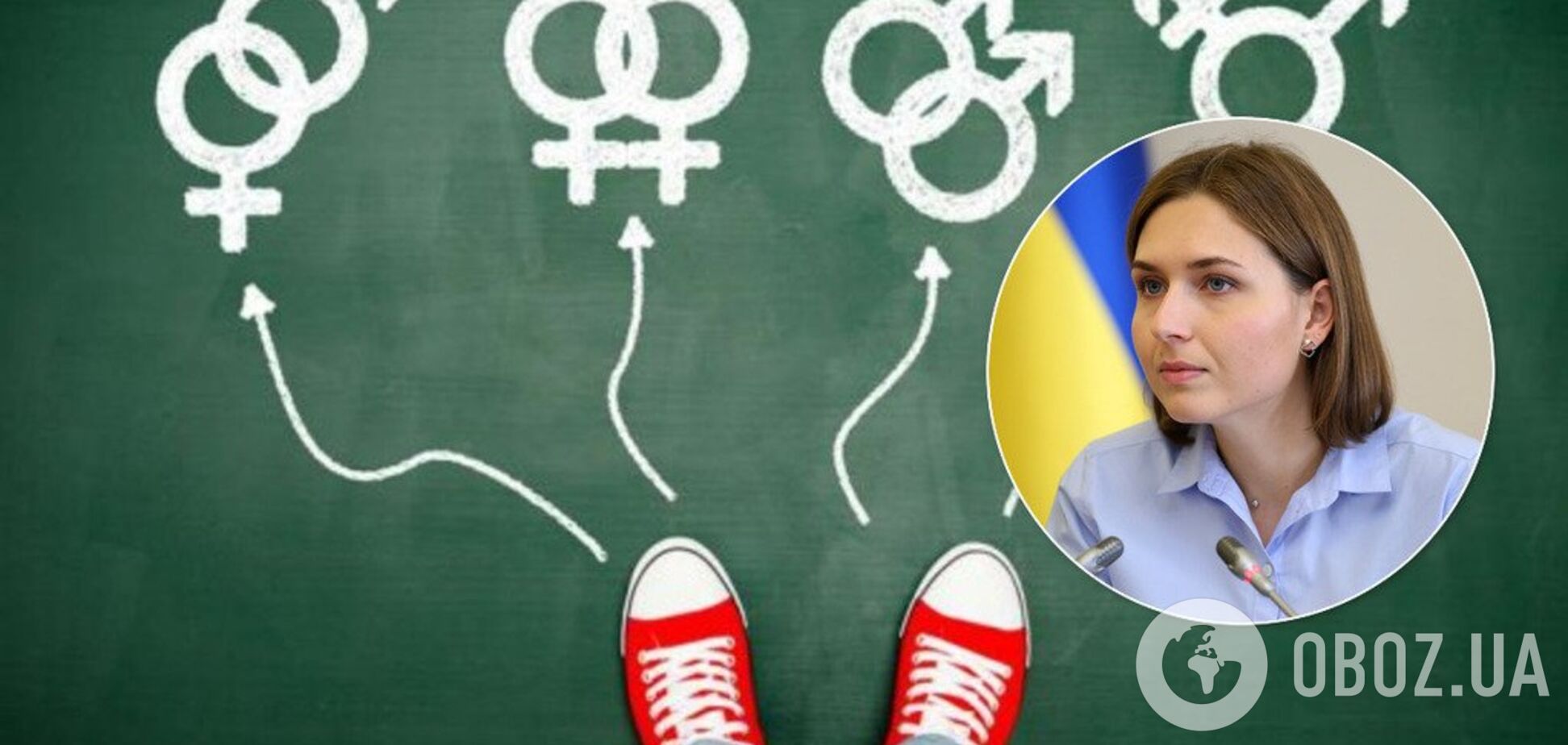 Новосад визнала провал ідеї з сексуальною освітою в школах: названа причина