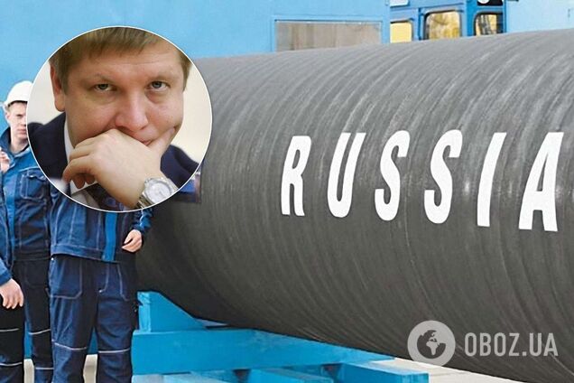 Прямые поставки газа из России: в "Нафтогазе" назвали условия