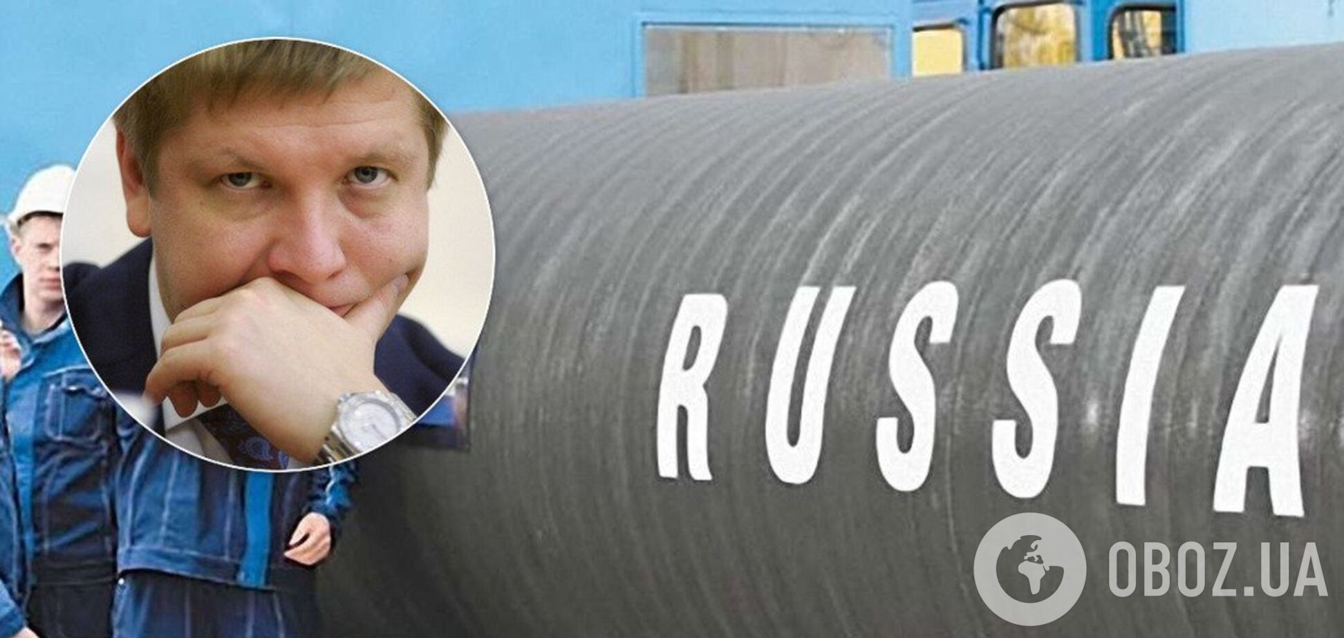 Прямые поставки газа из России: в 'Нафтогазе' назвали условия