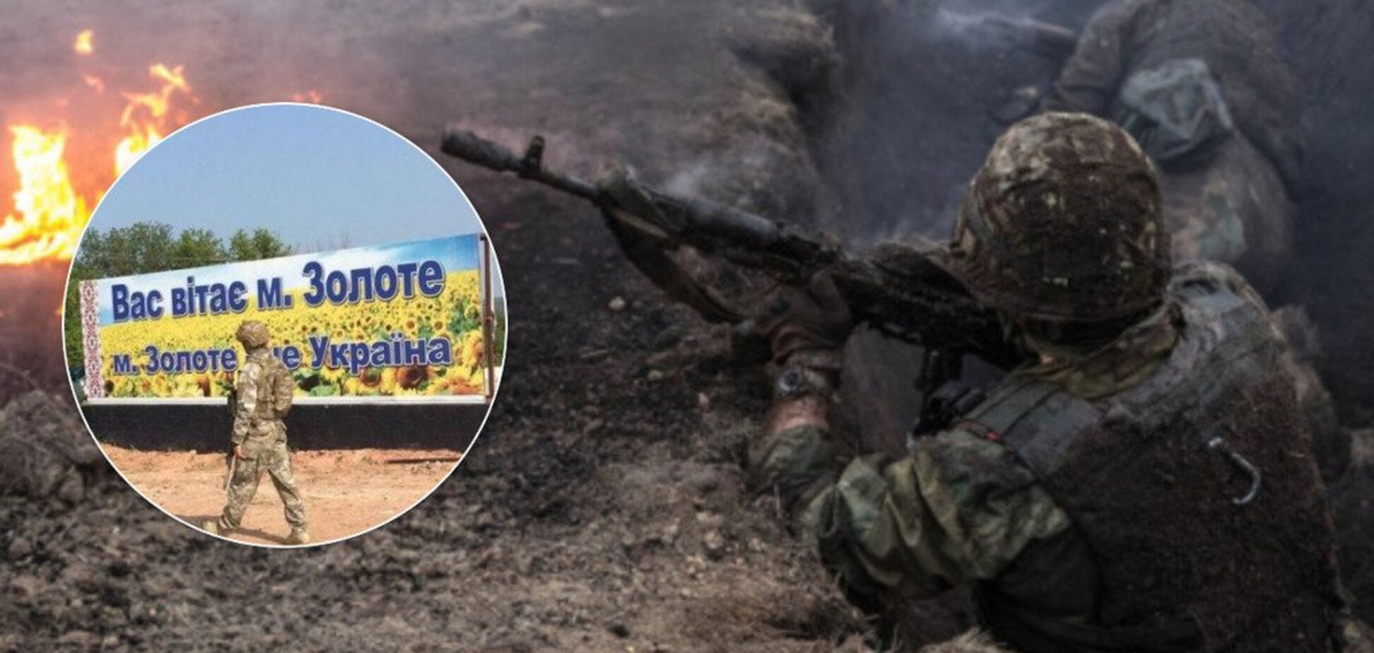 Жорстокі бої і втрати: як терористи атакують українців на Донбасі