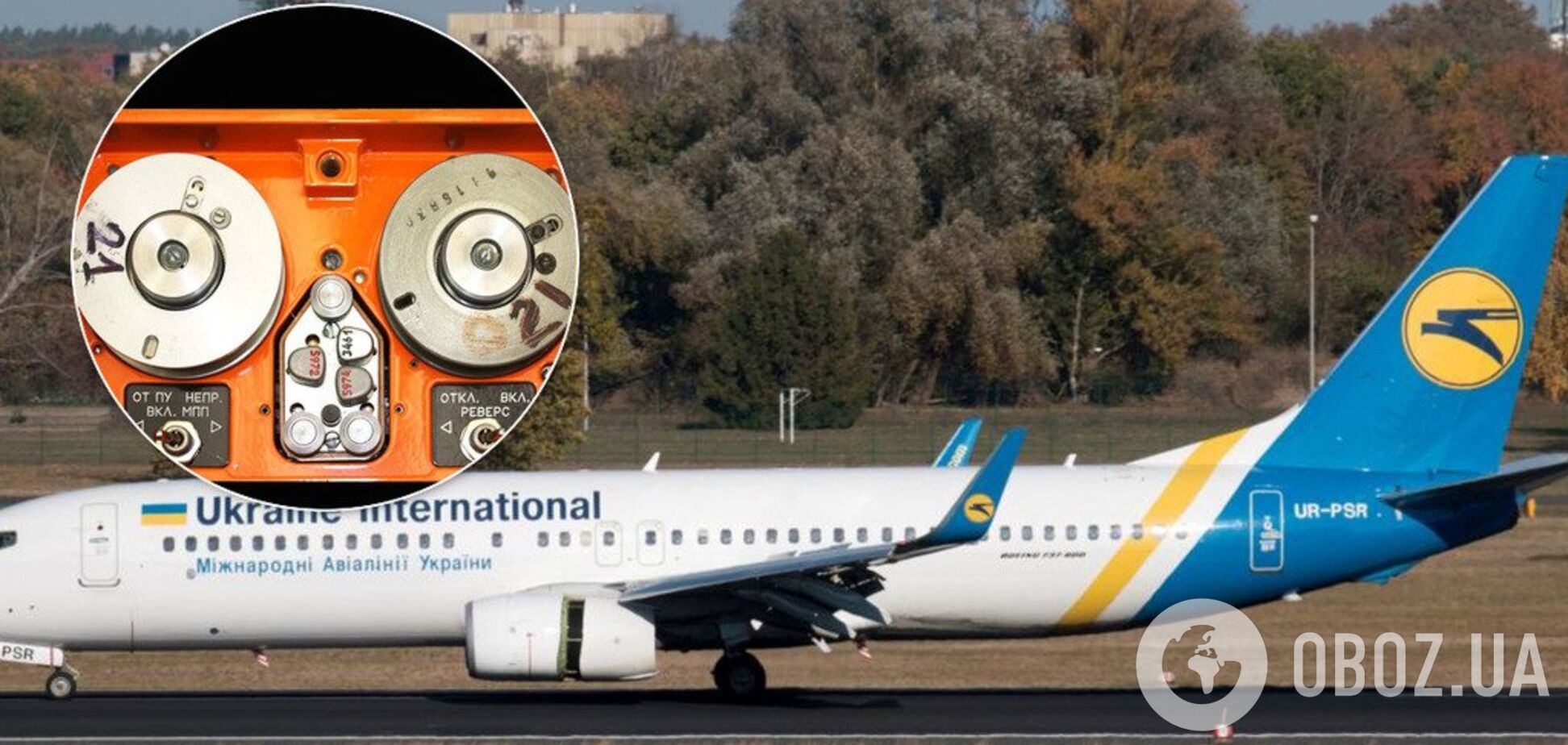 'Везде враги': Фельгенгауэр пояснил, почему Иран не отдает Украине самописцы МАУ