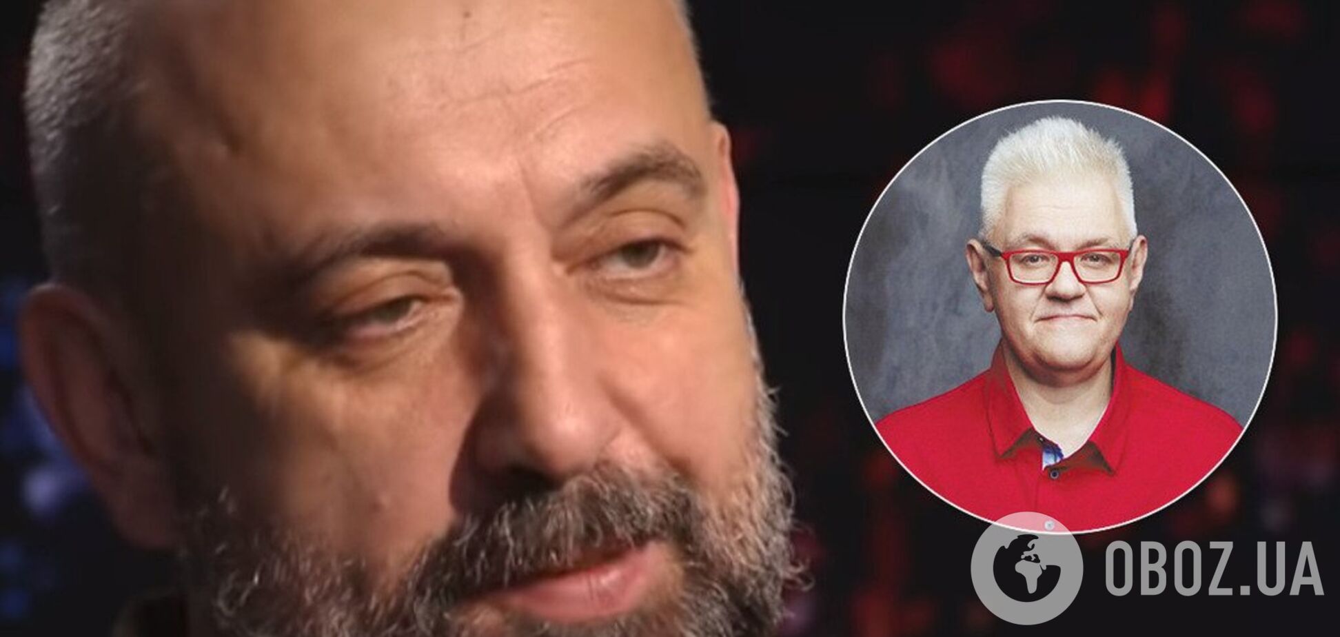 Кривонос та Сивохо