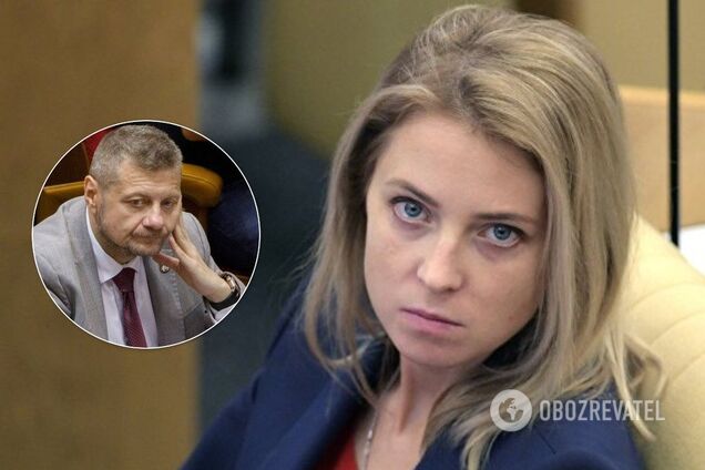 Поклонська і Мосійчук