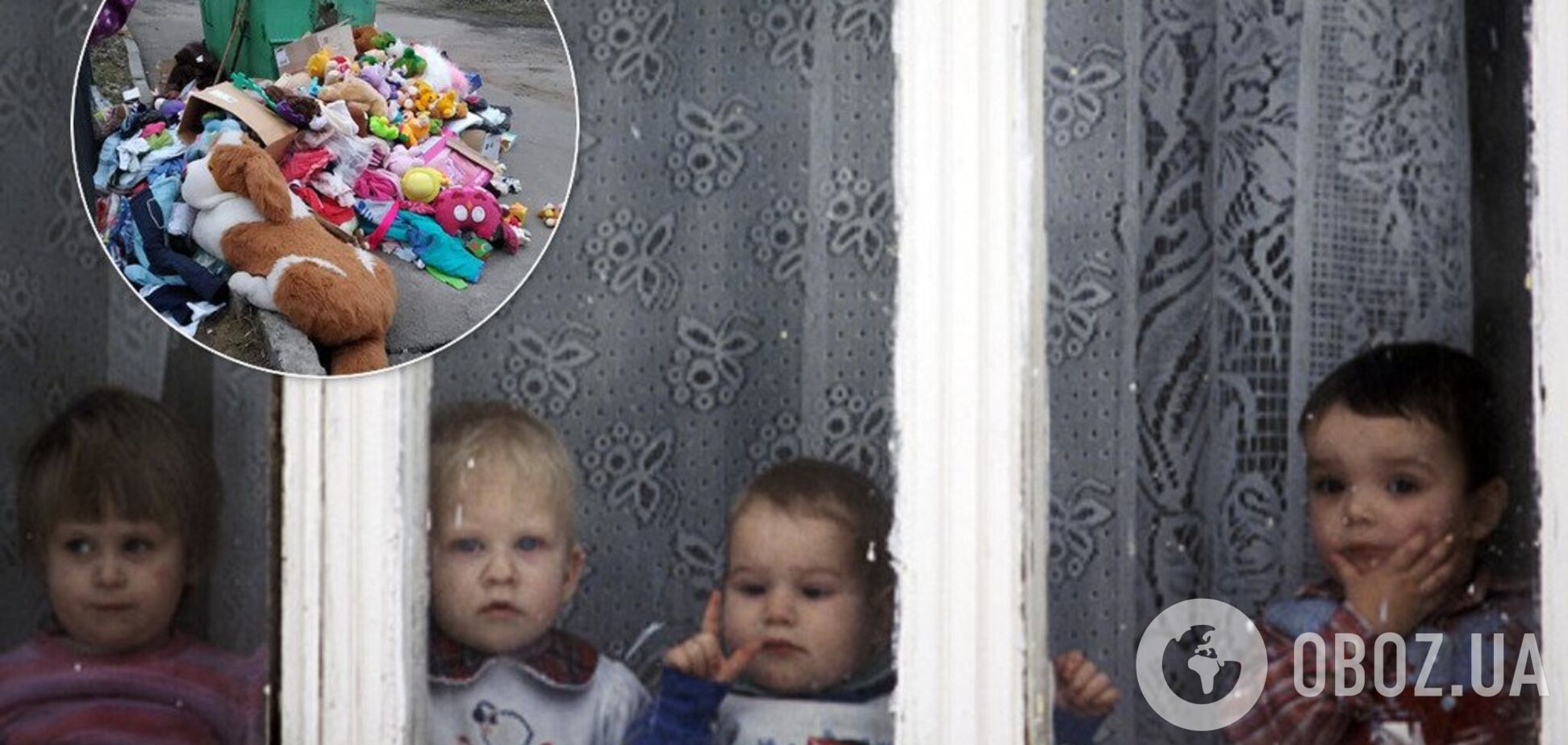 Дитбудинок 'Малятко' у Вінниці викинув гору дитячих іграшок