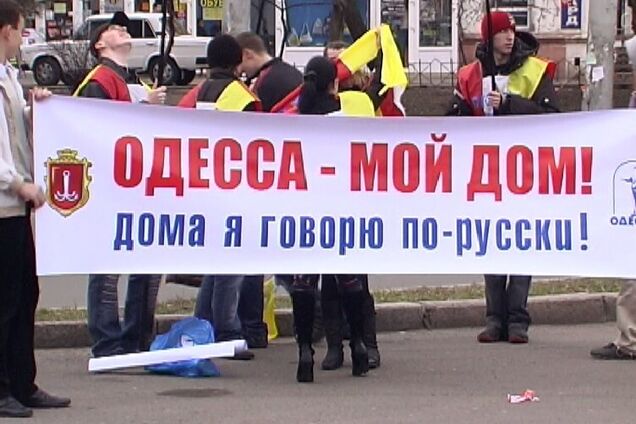 Проблеми української мови в Одесі