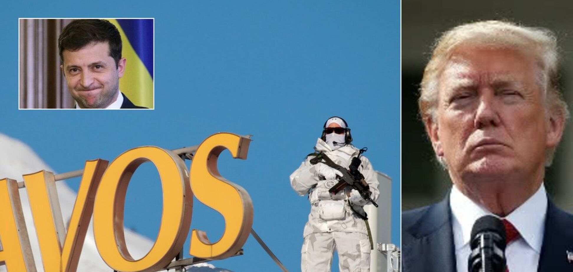 Трамп в бункере, а Зеленский с бенефисом: что происходит на форуме в Давосе и сколько это стоит