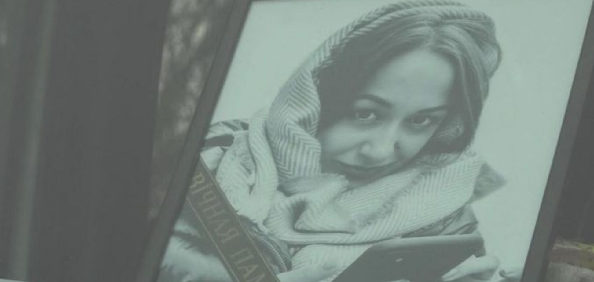 Екатерина Статник