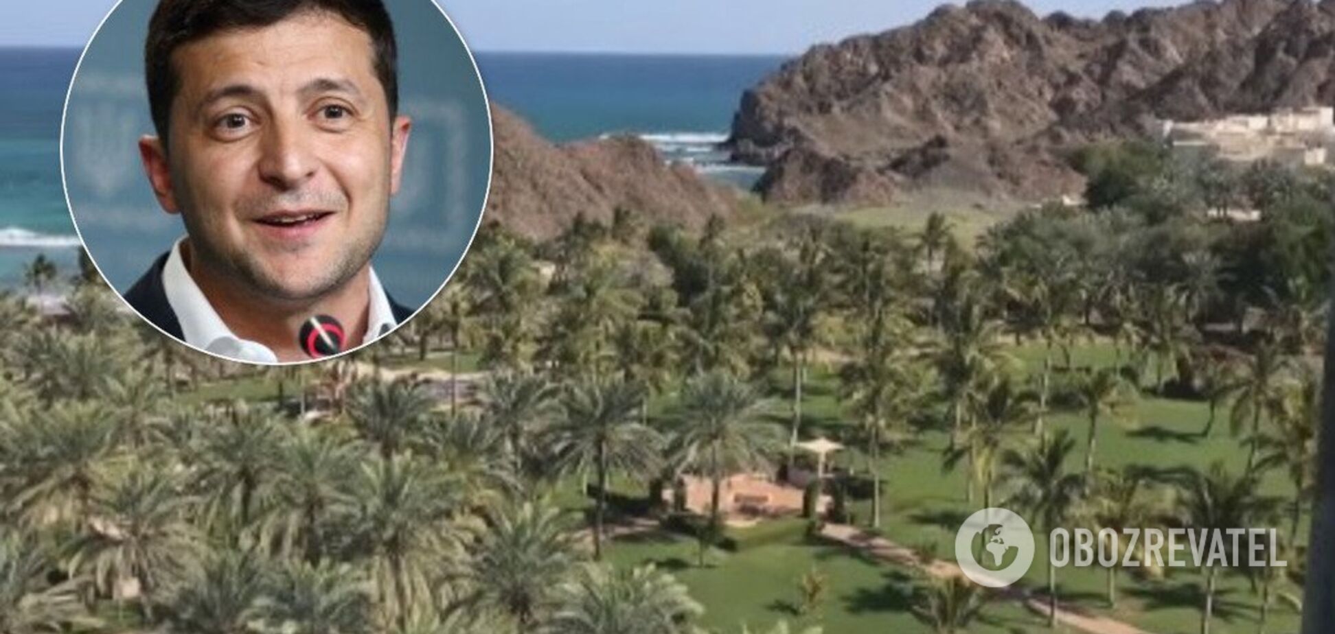 Отдохнул на 2,5 млн: появилось новое видео из отеля Зеленского в Омане