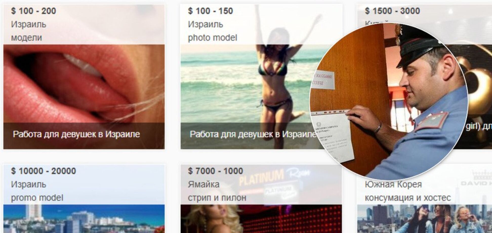 Українок 'експортують' у борделі по всьому світу: як і де вербують