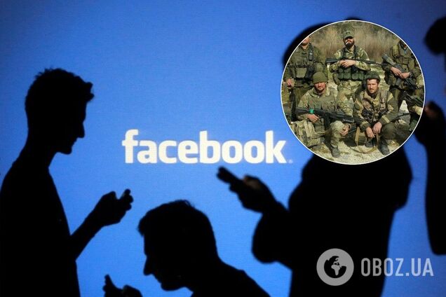 У Facebook знайшли рекламу ПВК Росії