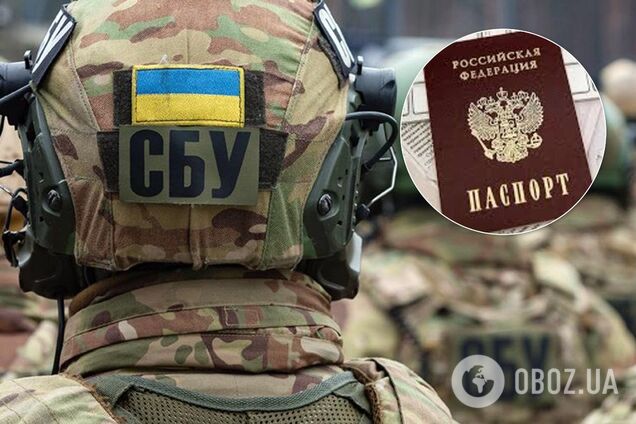 Контракт у ФСБ та паспорт РФ: СБУ викрила кримчанку-зрадницю