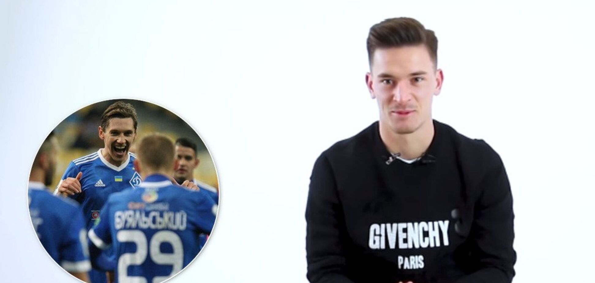 'Много раз 'с*ка': легионер 'Динамо' рассказал о случае с русским языком