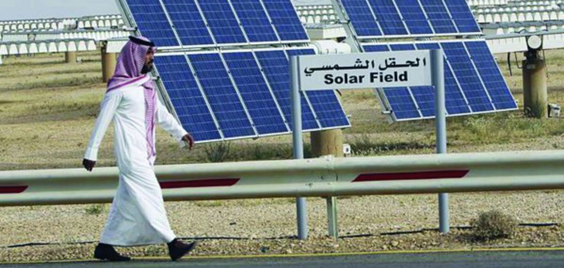 Нефтяная держава сообщила о частичном переходе на солнечную энергию