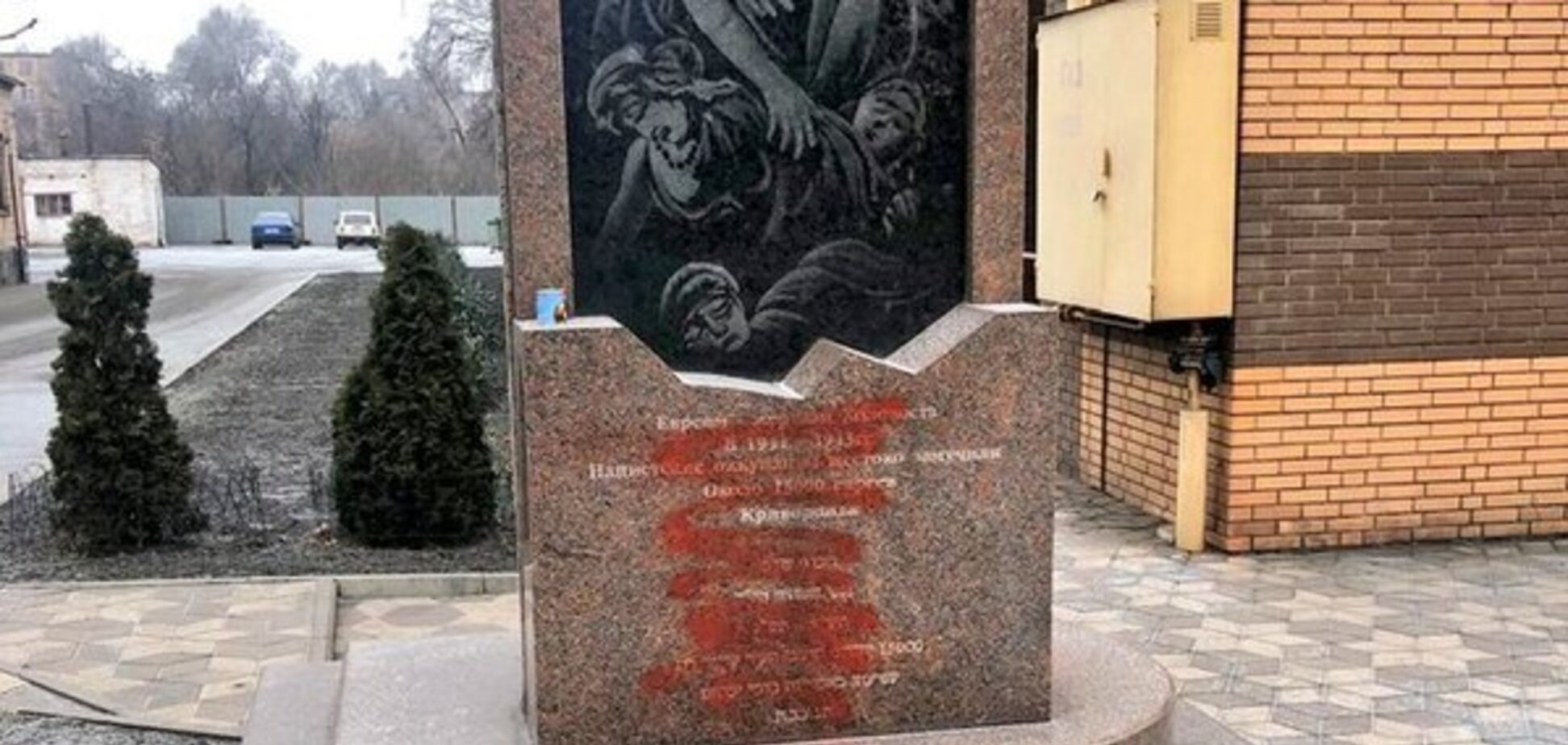 Осквернил памятник жертвам Холокоста: в Кривом Роге полиция задержала вандала