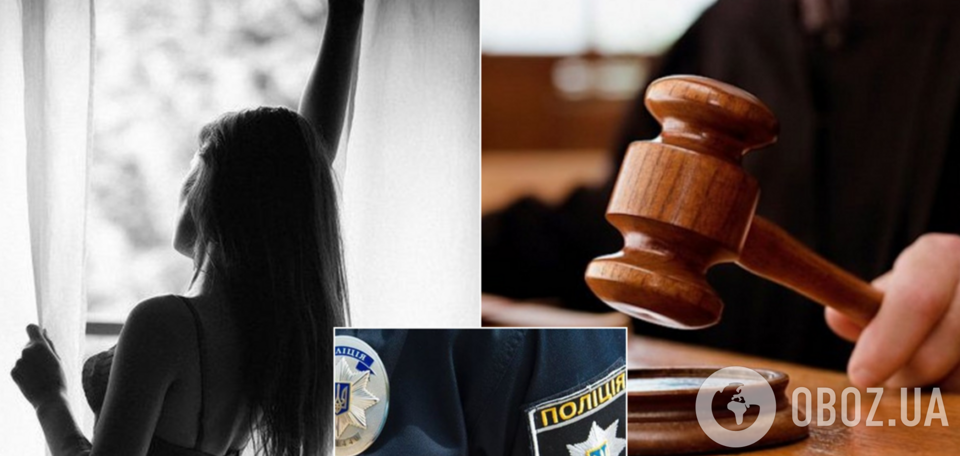 Українська ню-модель відсудила у поліції 270 тисяч гривень за моральну шкоду: подробиці