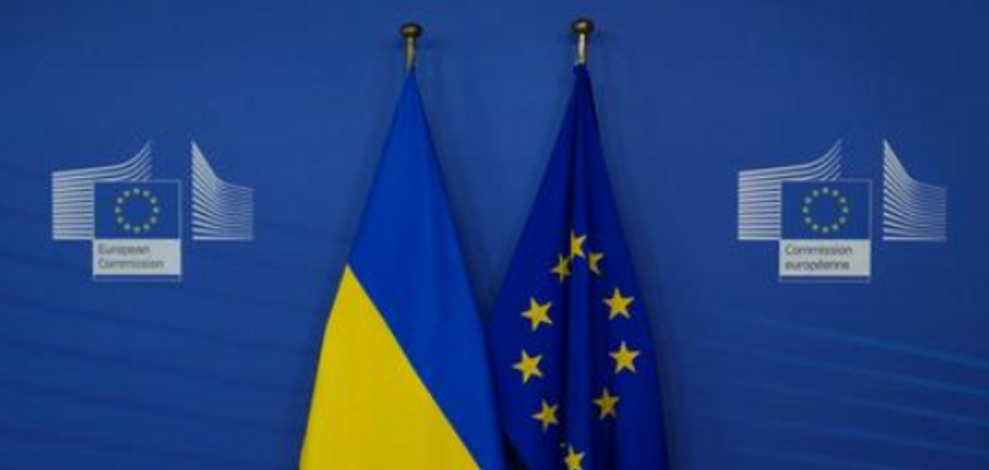 Україна хоче актуалізувати Угоду про асоціацію з ЄС