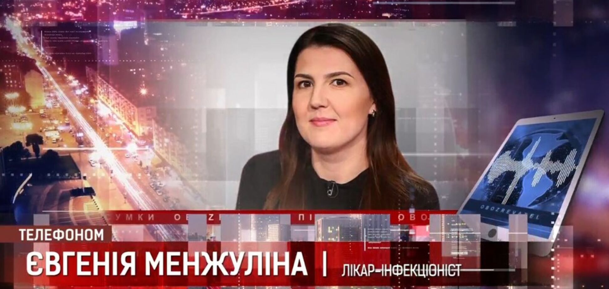 Смертельный коронавирус из Китая: врач рассказала, что делать украинцам