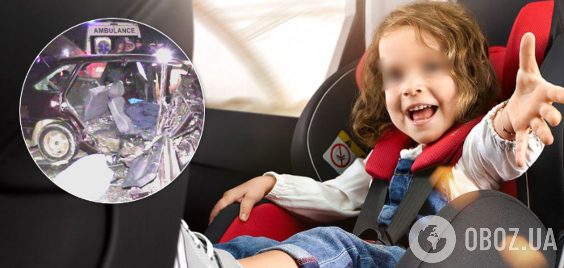 ДТП в Украине