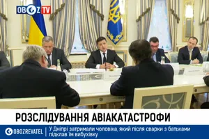 випуск OBOZ NEWS о 11:00 21 січня 2020 року