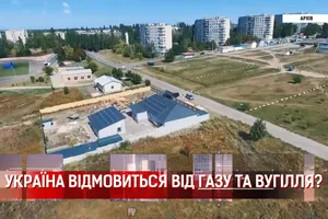 В Украине за 30 лет будет 70% "зеленой" энергетики и 20-25% атомной