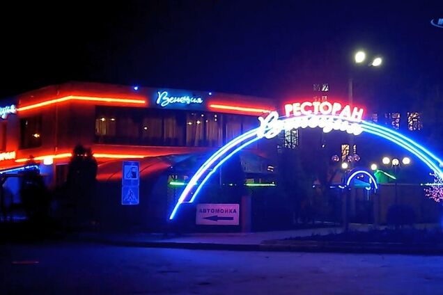 В Запорожье клиент тяжело ранил хозяина ресторана: все детали