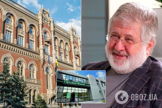 НБУ програв суд компанії Коломойського через ПриватБанк