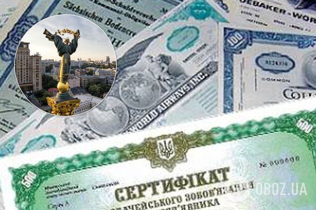 Рекордно вигідні умови: у Мінфіні розповіли про нові ОЗДП України