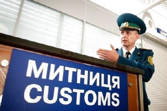 Міжнародний день митника: привітання з професійним святом