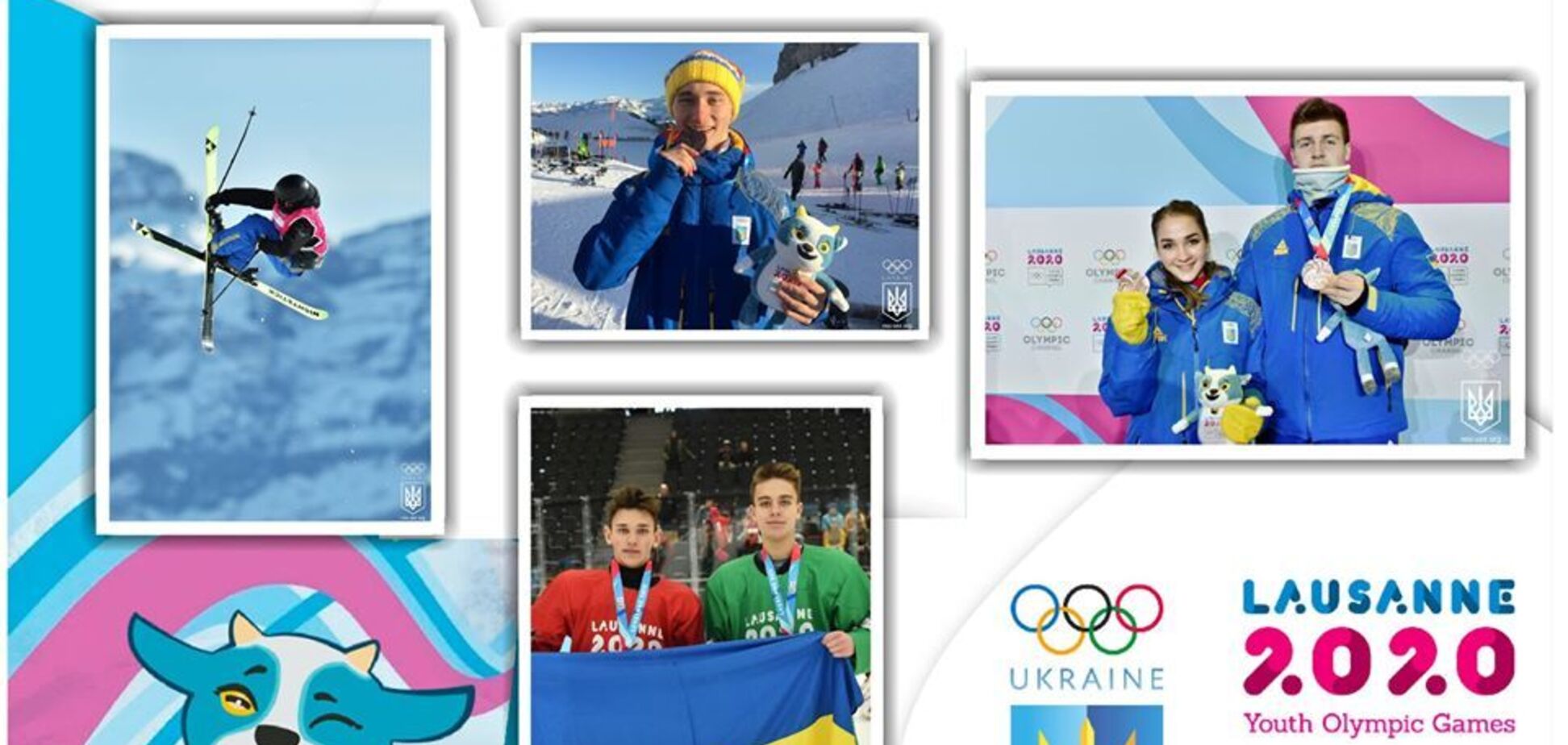 Украинцы с рекордом завершили Юношескую Олимпиаду