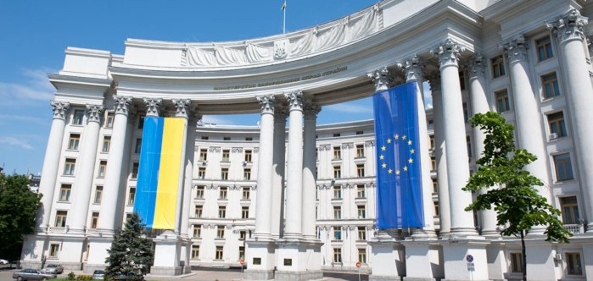 МЗС спіймали на підозрілих закупівлі