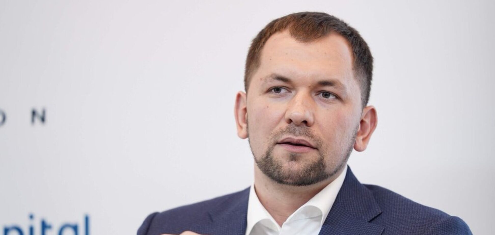 Останні 5 років стали найбільш динамічним періодом у розвитку цифрової інфраструктури України - Шелемба