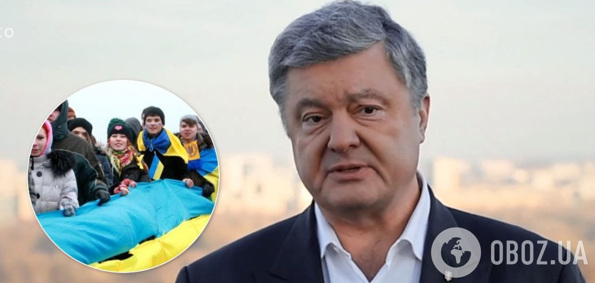 'Нам не однаково!' Порошенко зворушливо привітав із Днем Соборності