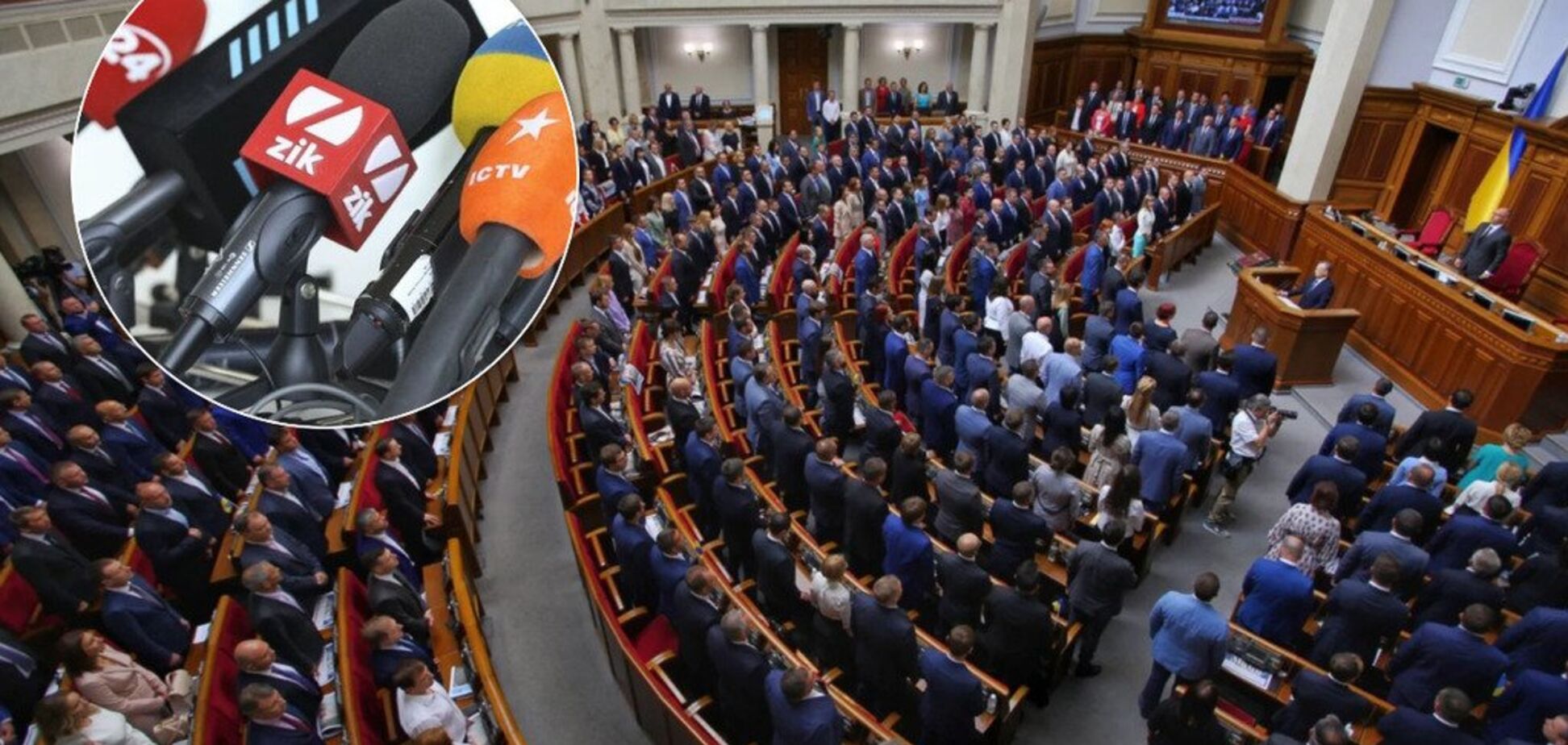 В'язниця за пост і контроль новин: чим загрожує українцям новий закон про ЗМІ від команди Зе