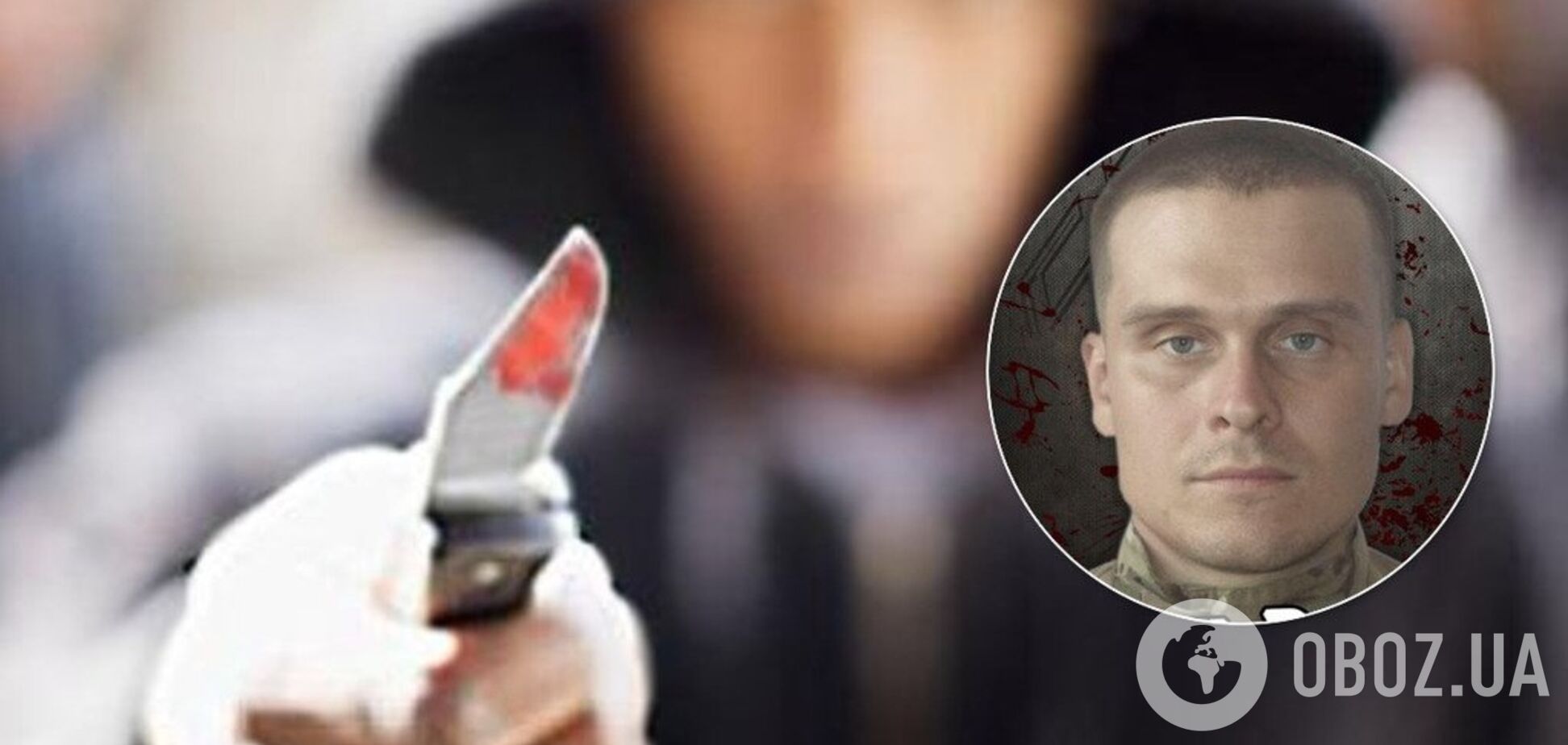 Горло перерезано, лицо изуродовано: стали известны детали зверского убийства бойца 'Азова'