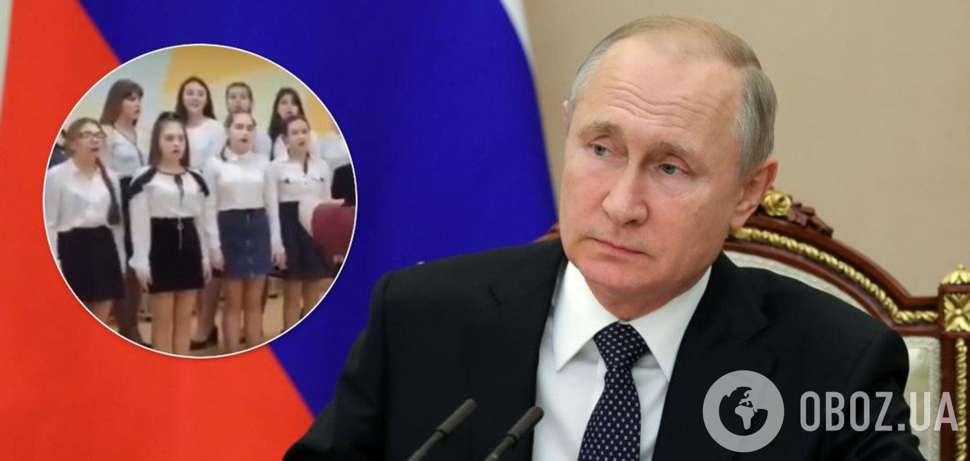 'В пузико не поцеловал?' В России школьники публично затроллили Путина песней
